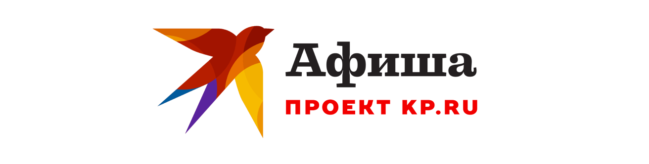 Afisha